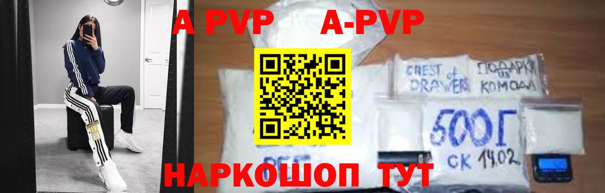Алапаевск  А ПВП СК КРИС  Альфа ПВП VHQ  Вход с VPN  A PVP СК КРИС 