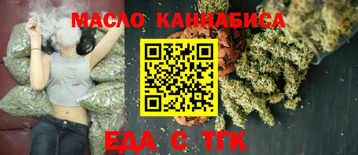 Canna-Cookies марихуана  Вход с VPN  Алапаевск 