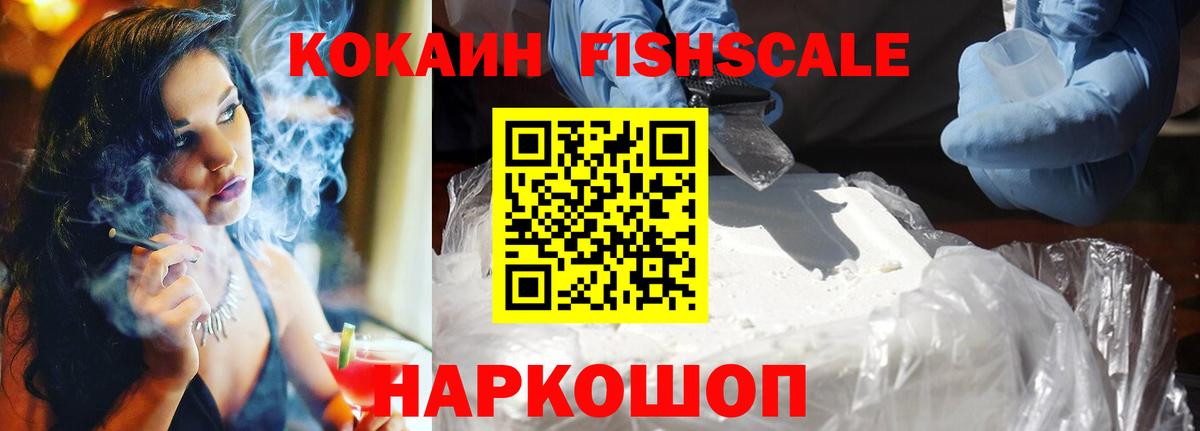 Алапаевск  купить наркотик  Вход с VPN  Cocaine Колумбийский 