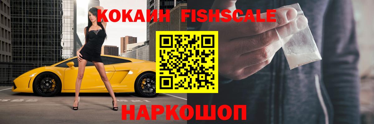 COCAIN Колумбийский Алапаевск