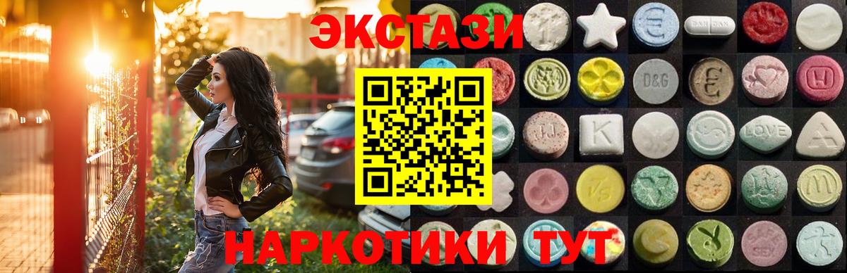 Экстази Punisher Алапаевск