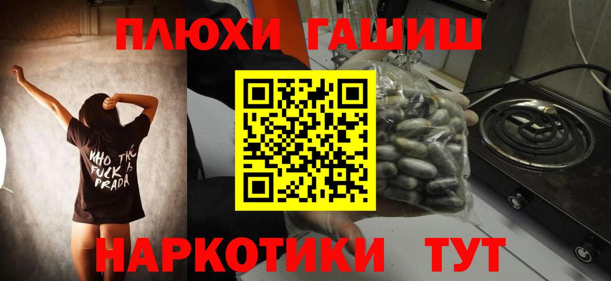 Alpha-PVP Алапаевск