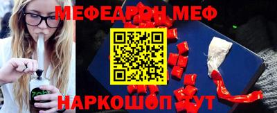 эйфоретик Обнинск