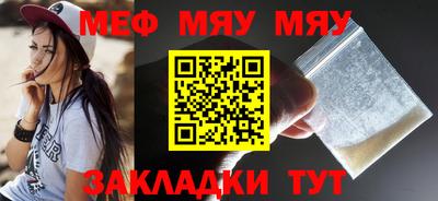 эйфоретик Обнинск