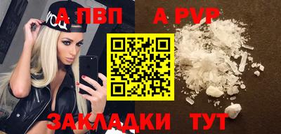 стаф Обь