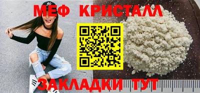 стаф Обь