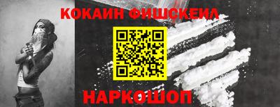 эйфоретик Обнинск