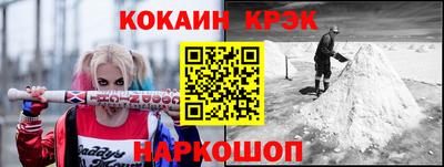 стаф Обь