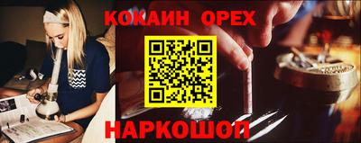 стаф Обь