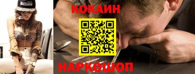 эйфоретик Обнинск