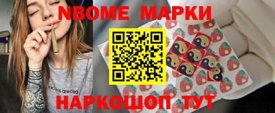 эйфоретик Обнинск