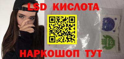 эйфоретик Обнинск