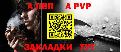 стаф Обь