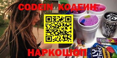 эйфоретик Обнинск
