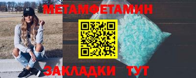 эйфоретик Обнинск