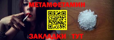 стаф Обь