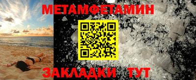 эйфоретик Обнинск