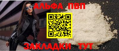 эйфоретик Обнинск