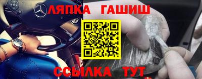 эйфоретик Обнинск