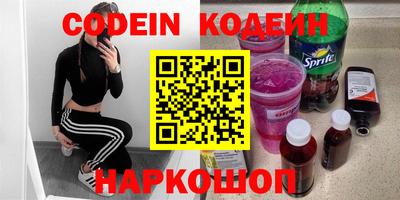 стаф Обь