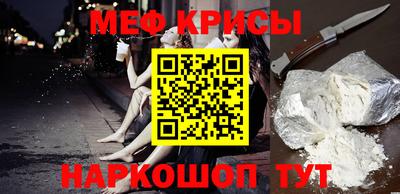 стаф Обь