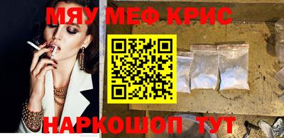 стаф Обь