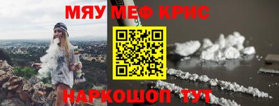 эйфоретик Обнинск