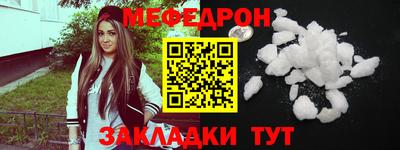 стаф Обь