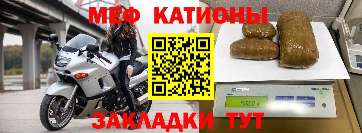 Меф  Вход с VPN  Алапаевск  Мефедрон VHQ  Меф кристаллы  МЯУ-МЯУ 