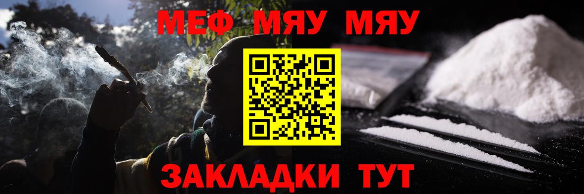 Меф кристаллы Алапаевск