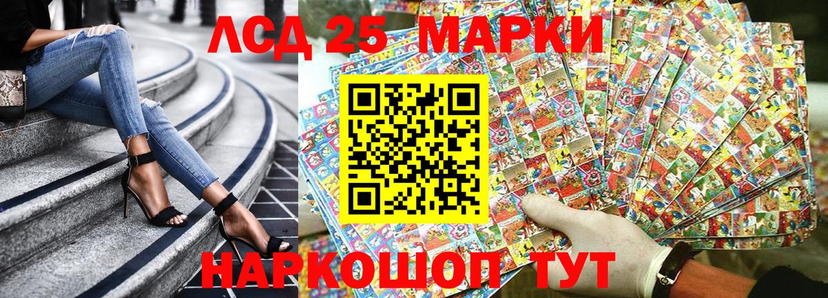 Наркотические марки 1500мкг  Вход с VPN  Наркотические марки 1500мкг  Марки 25I-NBOMe  купить наркоту  Алапаевск 