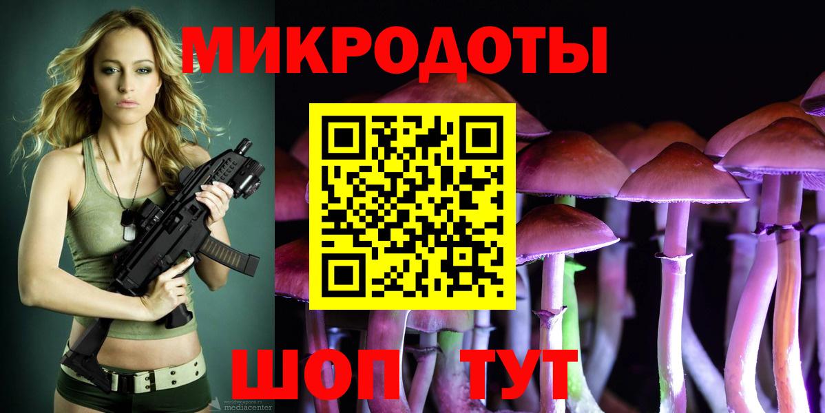 Галлюциногенные грибы мухоморы  Вход с VPN  купить наркоту  Псилоцибиновые грибы мухоморы  Алапаевск 